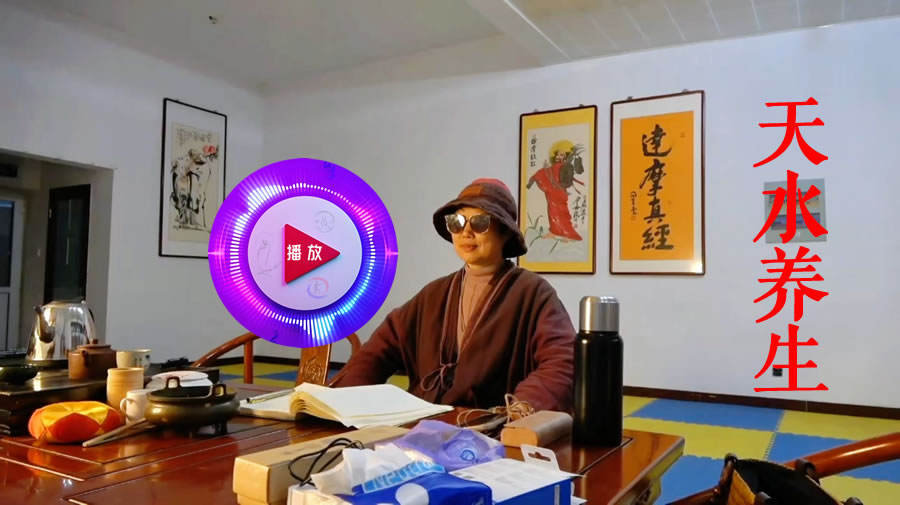 易筋经