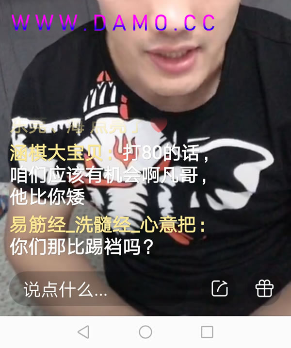洗髓经 易筋经