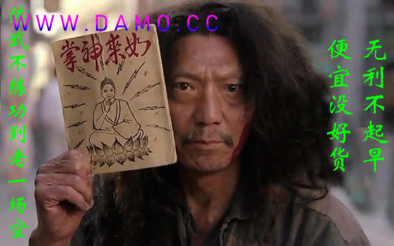 内功 易筋经