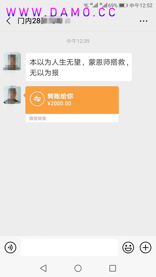 形意拳 易筋经