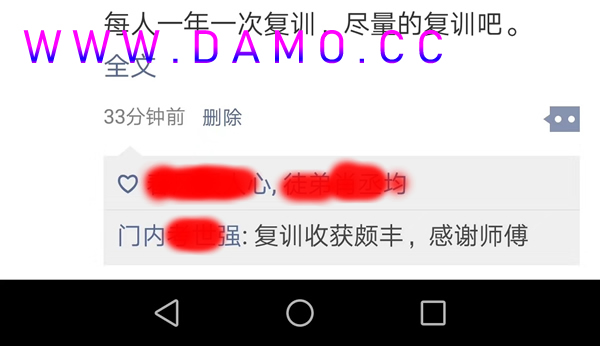 形意拳 易筋经