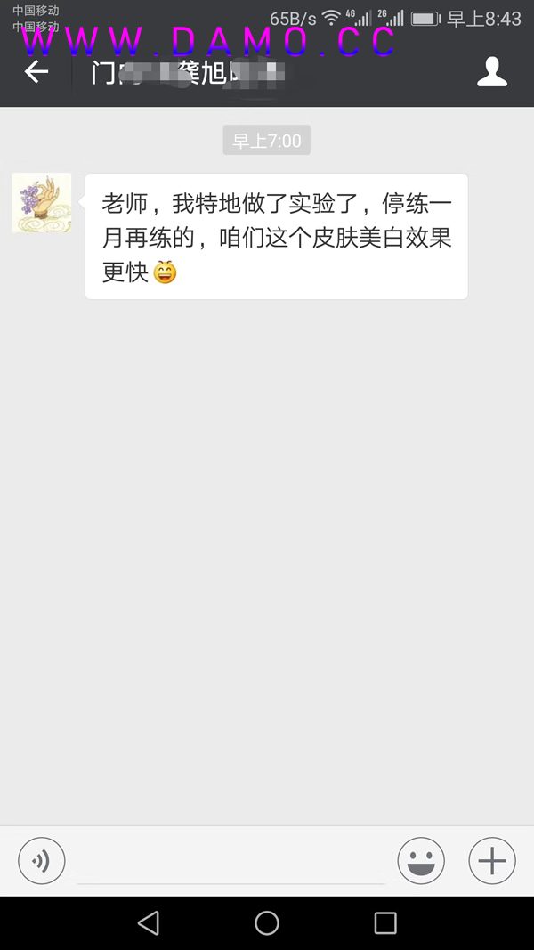 形意拳 易筋经