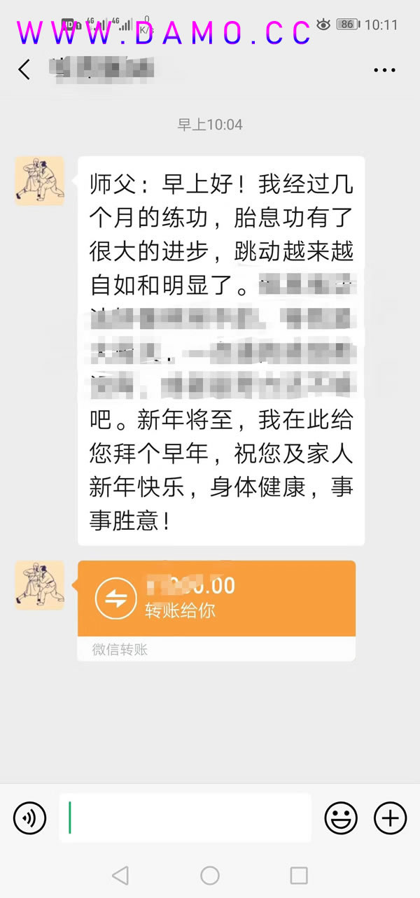 形意拳 易筋经