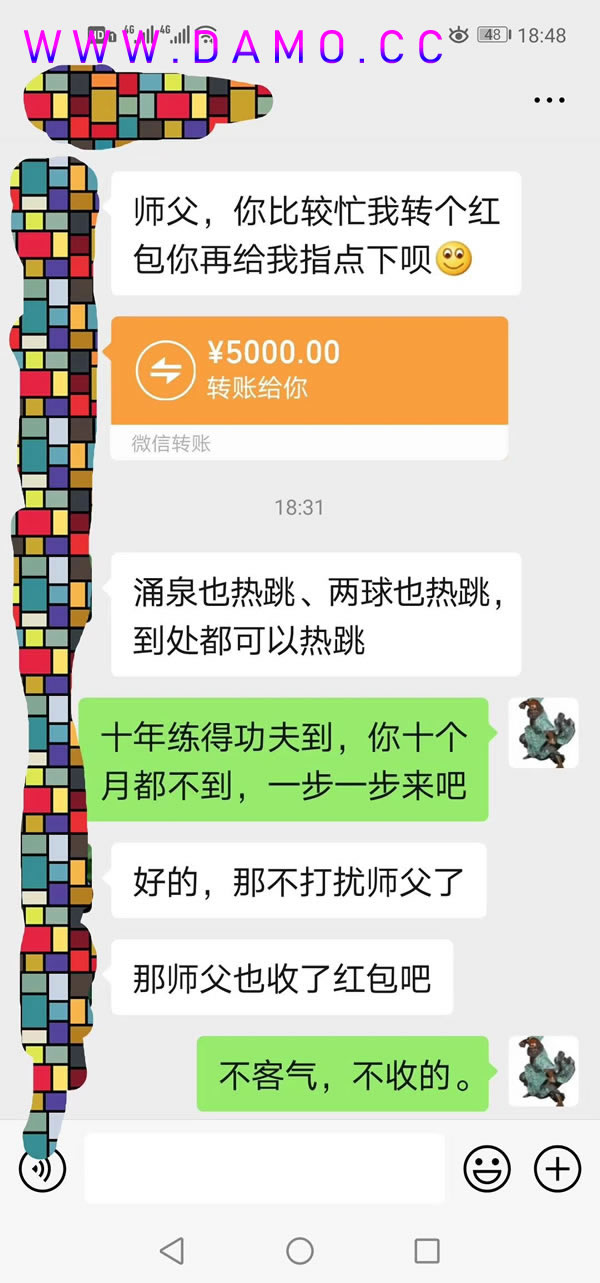 形意拳 易筋经