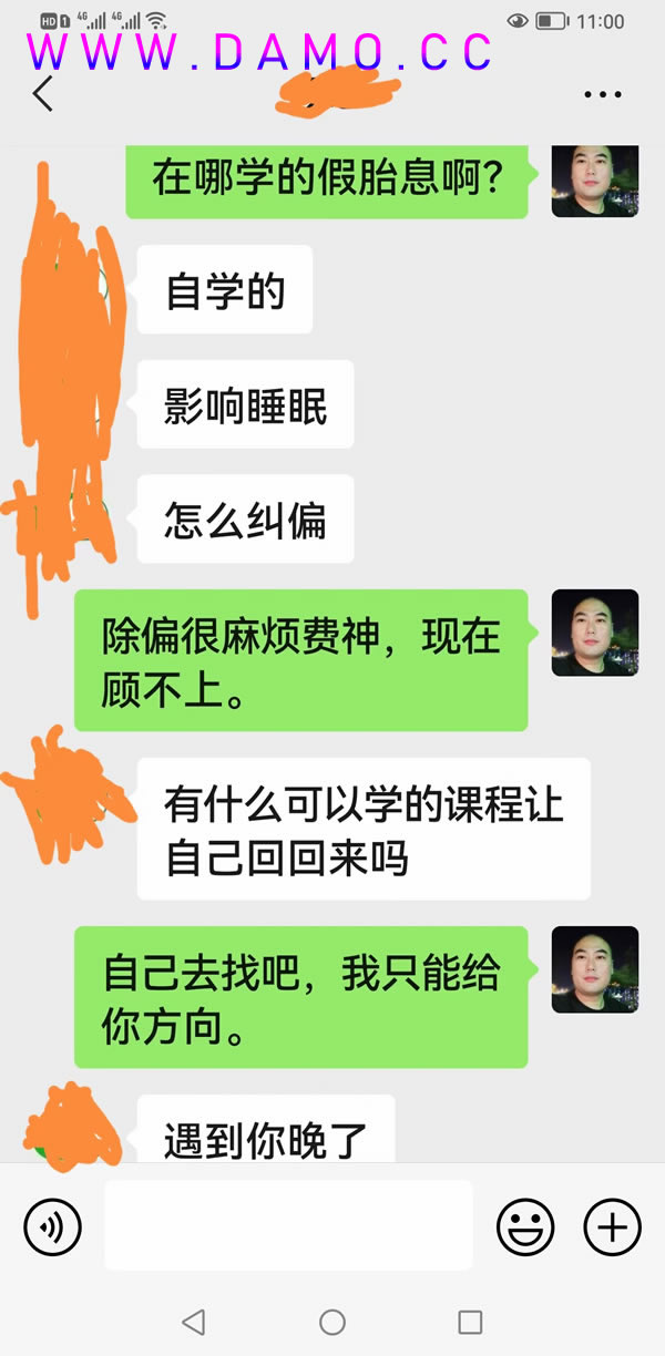 形意拳 易筋经