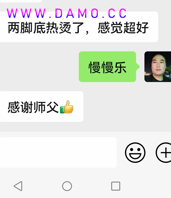 形意拳 易筋经