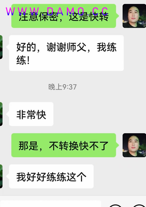 形意拳 易筋经