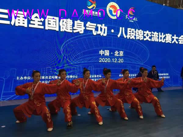 健身气功 气功