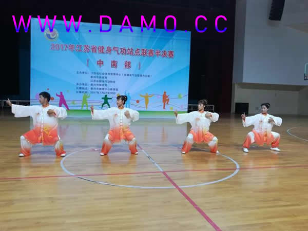 健身气功 气功