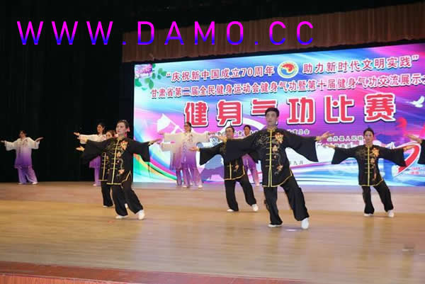 健身气功 气功