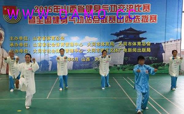 健身气功 气功