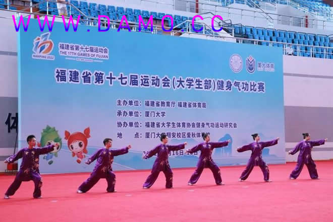 健身气功 气功