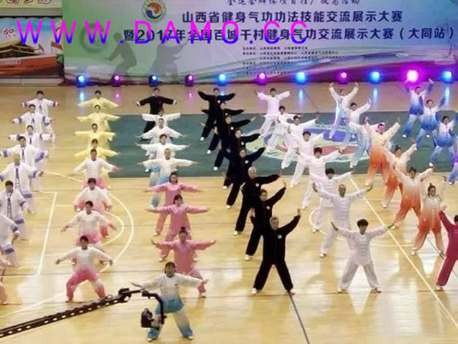 健身气功 气功