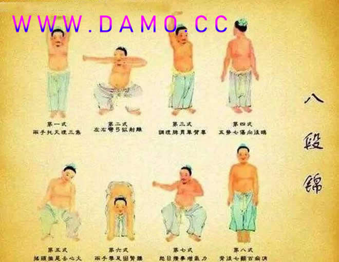 健身气功 气功