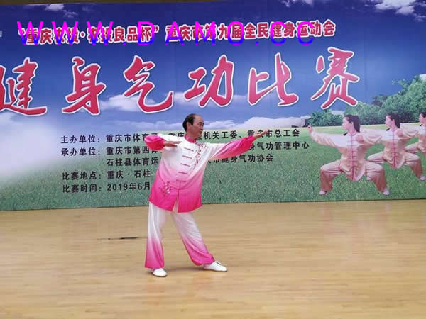 健身气功 气功