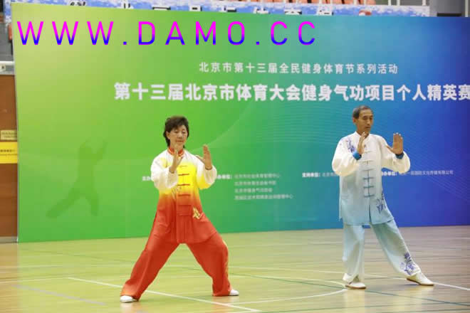 健身气功 气功