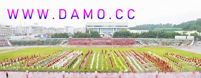 太极拳 易筋经
