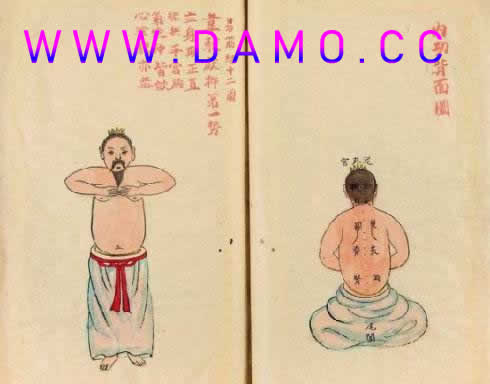 内功 易筋经