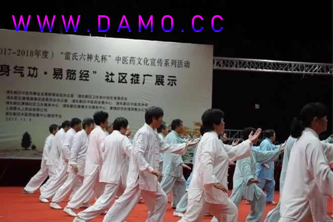 内功 易筋经