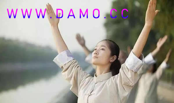 内功 易筋经