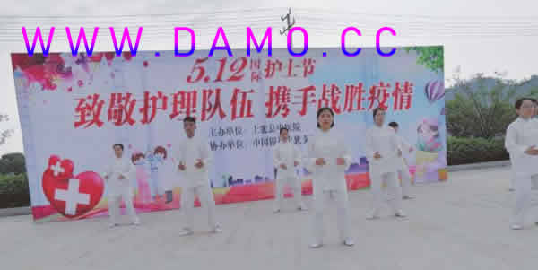 内功 易筋经
