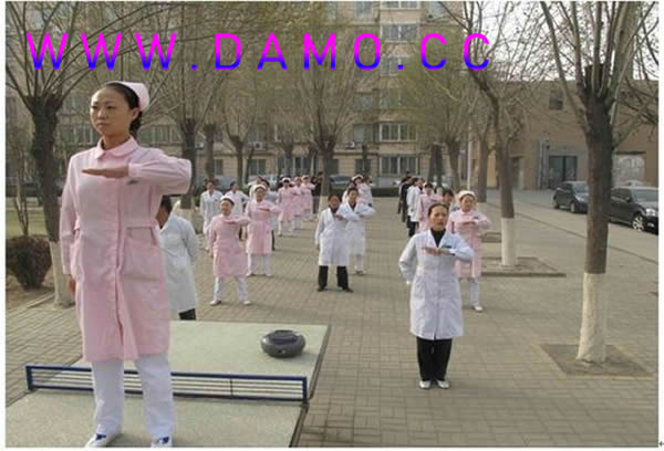 内功 易筋经
